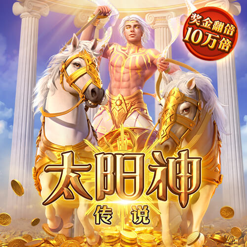 星空电竞桌面版客户端