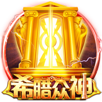 世俱杯纽约落幕，欧协杯冠军掀翻欧冠冠军，最高兴的是特朗普？