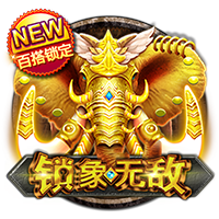 星空电竞2025最新版