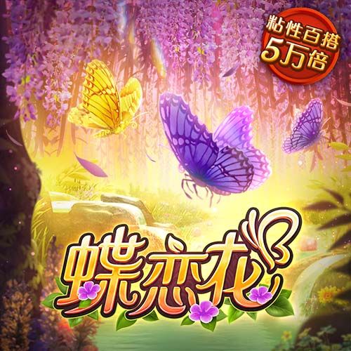 世俱杯决赛：一场足球世界真正的“资本决赛”