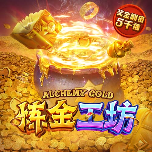 互捅局蓝军完胜！英超第四荣登世界之巅，足坛超级大满贯仅此一家