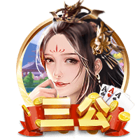 这就是足球！切尔西3