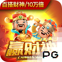 雷速讨论室：世俱杯决赛遭0