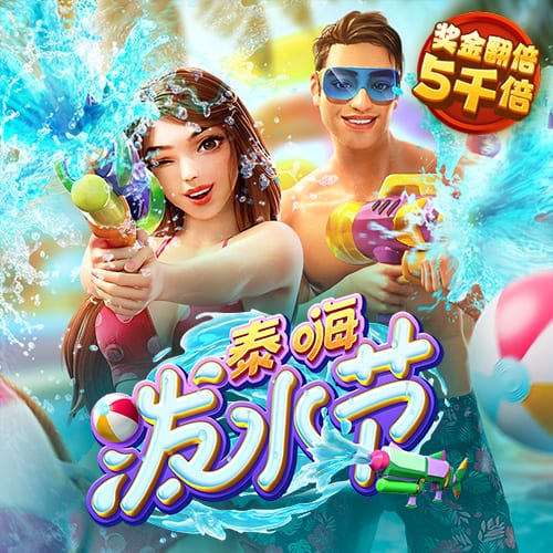 星空电竞讲解
